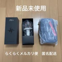 straykids スキズ　ペンライト　ポーチ　ペンラ　セット 2025年最新】straykids ペンライト ケースの人気アイテム - メルカリ