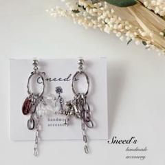 ▪シルバーチェーン×ドロップ＆ダイヤビーズ×メタルチャームピアス／イヤリング