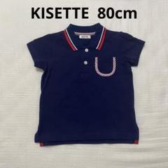 【未使用】KISETTE ⭐︎ポロシャツ　ネイビー