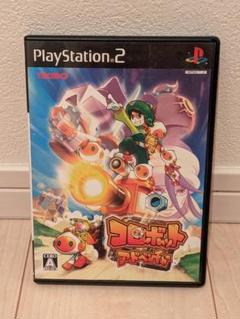 PS2 コロボットアドベンチャー