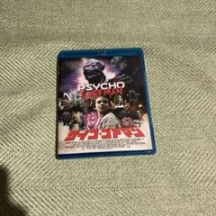 映画『サイコ・ゴアマン』 劇場販売　Tシャツ Psycho Goreman 希少 サイコ·ゴアマン Tシャツ XL - メルカリ