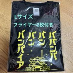 板垣李光人 アクキー PLMark 板垣李光人 アクキー PLMark | Shop at Mercari from Japan! | Buyee