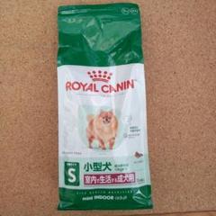ラスト1袋★次回入荷未定【即日発送】ロイヤルカナン ミニインドアアダルト10kg 41D3Vn1NFIL.jpg_BO30,255,255,
