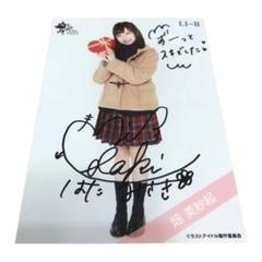 2025年最新】ラストアイドル 直筆 畑の人気アイテム - メルカリ