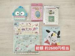 サンリオ キャラクターグッズ 5点セット まとめ
