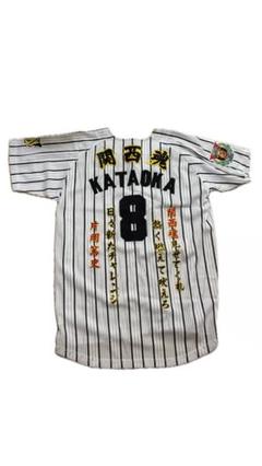 阪神タイガース レプリカユニフォーム 2003年 片岡篤史 ワッペン