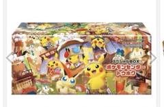 ポケモンカードゲーム スペシャルBOX ポケモンセンタートウホク