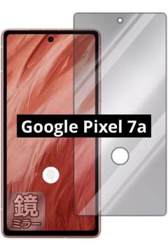 PDA工房 Google Pixel 7a対応 Mirror Shield 保護