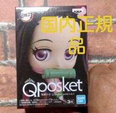 鬼滅の刃 Qposket petit vol.1 竈門禰豆子 国内正規 - メルカリ