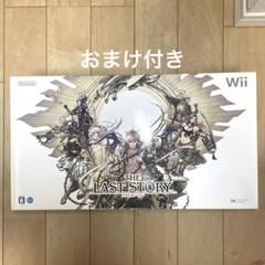 Nintendo Wii THE LAST STORY スペシャルパック