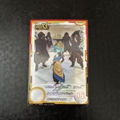 【美品】アイオス　sec 2025年最新】スーパードラゴンボールヒーローズ ugm1-sec