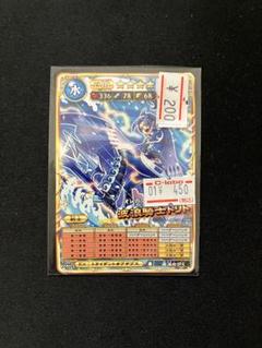 2025年最新】モンスター烈伝オレカバトルの人気アイテム - メルカリ