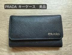 PRADA キーケース ブラック 美品(箱あり)