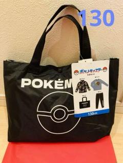 ポケモン ハッピーバッグ 5点セット イッカネズミ パジャマ M