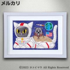 りょうちゃん様予約 絵画「猫の背中にアポロ11号／猫の頭に回転木馬」 りょうちゃん様予約 絵画「猫の背中にアポロ11号／猫の頭に回転