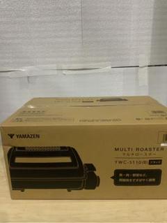 マルチロースター YWC-S110(B) 新品未使用（箱に傷あり）山善両面焼き 新品箱不良 山善両面焼き マルチロースター YWC-S110(B) - メルカリ