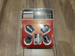 土日のみ値下げ　　トヨタ純正 カーロック 004_p_015_ss_01-p01.jpg