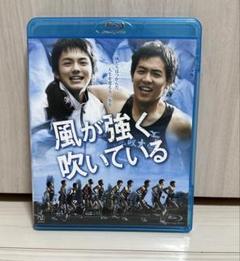 2025年最新】風が強く吹いている DVDの人気アイテム - メルカリ