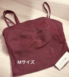 SUKALA リブデニムショートキャミソール　ローズコッパー　Mサイズ