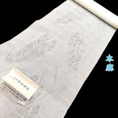 麻絽　秋草模様　襦袢反物 imgrc0094363962.jpg