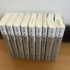 森博嗣 Vシリーズ 9冊セット - メルカリ