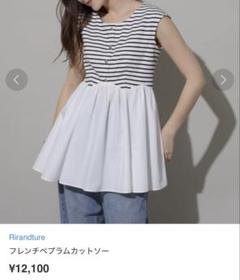Rirandture - リランドチュール　フレンチペプラムカットソー Rirandture（リランドチュール）の「フレンチペプラムカットソー