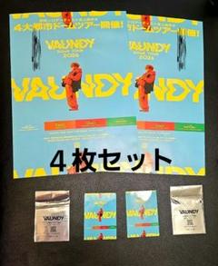 2025年最新】VAUNDYポスターの人気アイテム - メルカリ