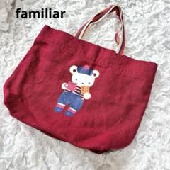 ファミリア グランスタ トートバッグ L ネイビー Amazon.co.jp: ファミリア マザーズバッグ トートバッグ 紺色