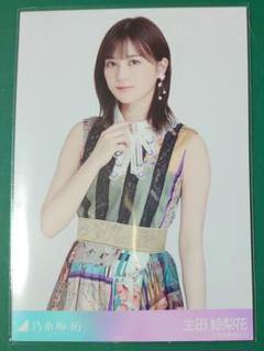 生田絵梨花 アザーカット生写真 3種セット Amazon.co.jp: 乃木坂46 生写真 生田絵梨花 10枚目シングル 3種