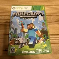 マインクラフト　XBOX360EDITION