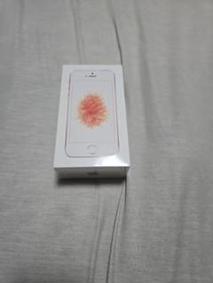 Apple iPhone SE ローズゴールド 本体　未開封