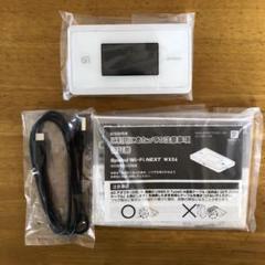ポケット Wi-Fi WiMAX2+Speed Wi-Fi NEXT WX06