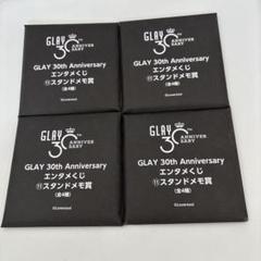2025年最新】GLAYくじ hisashiの人気アイテム - メルカリ