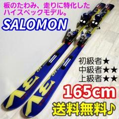 SALOMON  Demo10   3V サロモン　カービングスキー SALOMON Demo10 3V サロモン カービングスキー
