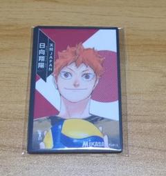 ハイキュー　牛島若利　ボドゲ　ボードゲーム Amazon.co.jp: 牛島 牛島若利 牛若 ハイキュー 援 ハイキュー援