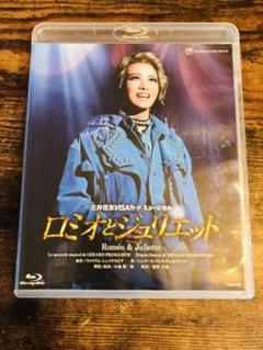 三井住友ＶＩＳＡカード　ミュージカル　『ロミオとジュリエット』　Ｂ日程版 Blu Amazon.co.jp: 星組宝塚大劇場公演 三井住友VISAカード
