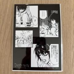 デスノート ブロマイド m38740049733_1.jpg?1736821703