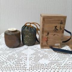 備前焼 竹内靖之 作 備前茶入 仕覆 国司間道 茶道具 共箱 栞 茶入 新品 2025年最新】備前 竹内靖之の人気アイテム - メルカリ
