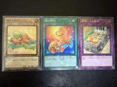 遊戯王チップス ミレニアムレア(キラカード)12枚セット 2025年最新】遊戯王チップスの人気アイテム - メルカリ