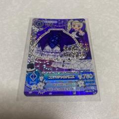 ゴスマジックハット・パニエ2枚セット アイカツカード アイカツ ！ 藤堂ユリカ プレミアム コーデ ゴスマジック ハット