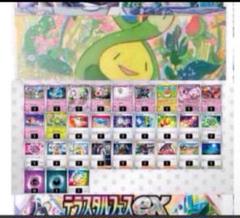 2025年最新】サーナイトex デッキの人気アイテム - メルカリ