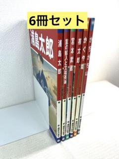 講談社の絵本　1～30　全巻セット 講談社の絵本 1～30 全巻セット - メルカリ