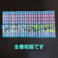 2025年最新】steel ball run 初版の人気アイテム - メルカリ