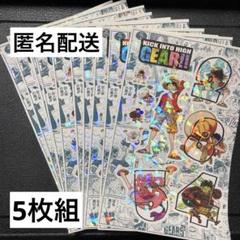 ONE PIECE ワンピース　ギア全開 ホロフレークシール　5枚