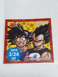 2025年最新】ジャンプショップ ドラゴンボール ステッカーの人気