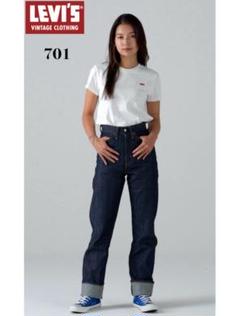 Levi's リーバイス 701 モンローデニム W27 L34 リーバイスビンテージクロージング LVC 701 1950モデル
