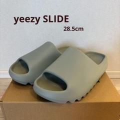 adidas YEEZY Slide Salt イージー サンダル 28.5 新品 28.5cm adidas YEEZY Slide 