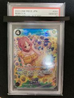 2025年最新】レベッカ sp psa10の人気アイテム - メルカリ