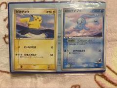 ☆Pokemon ポケットモンスター ポケモン2006 ピカチュウ