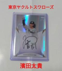 東京ヤクルトスワローズ 濱田太貴 サインカード